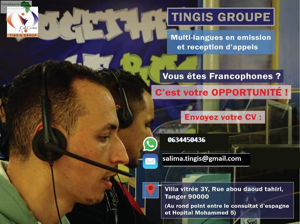 Offres Emploi Teleconseiller Tanger Tétouan Al Hoceïma Banabaana